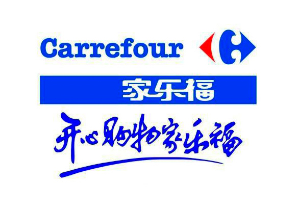 Carrefour家樂福驗廠流程