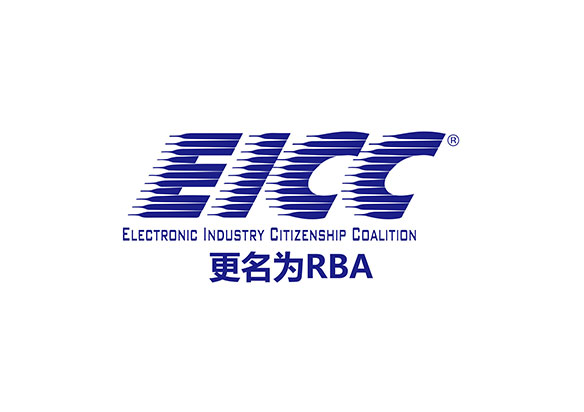 RBA/EICC認證