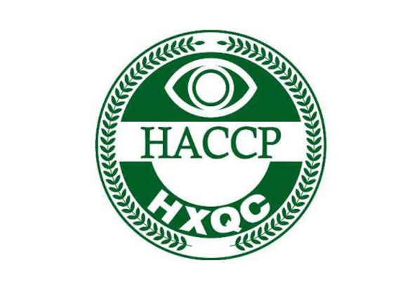 HACCP認證實施程序